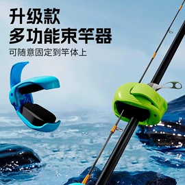 被子固定器;衣夹裤夹;其他垂钓用品