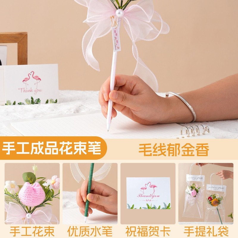 2025新款田园教师节礼物实用礼品手工成品花束笔幼儿园小学送老师|undefined