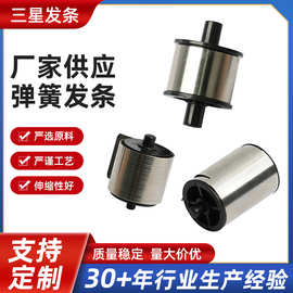 厂家现货多规格不锈钢碳钢发条卷簧渦卷弹簧加油收线复位弹簧卷簧