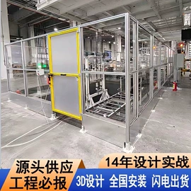 铝及铝合金材;护栏网;铝合金