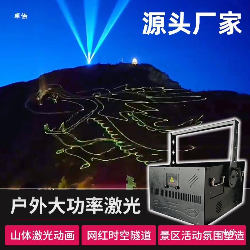 Full-color animated laser lights stage lights show time and space tunnel Northern Lights laser lights high-power spotlights