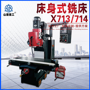 ����ʽ㊴�X714�늙C�S�I��Ч�ʸ߿ɿ�X713����㊴�ȫ�Ԅ�����C