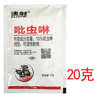 �rș���x����10%���x�����x�־²��۲�С�����x�����rș���x��20g