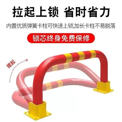 Car lock: and lengthened car parking