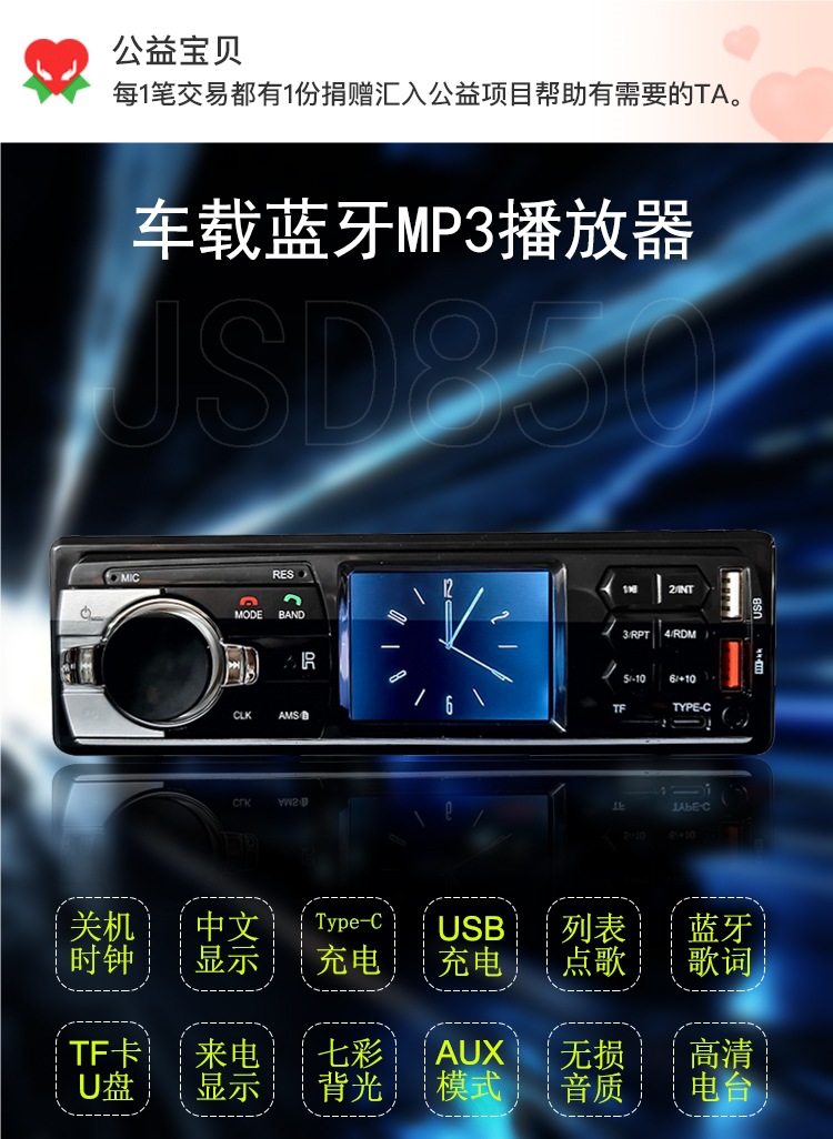 Wuling's Glory Universal 12V Car Bluetooth Mp3 Player Card U Disk Radio Generation Cd Audio Dvd