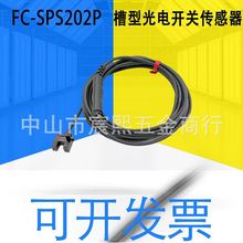 ȫ��FC-SPS201(202/203/205/206)P���͹���_�P������U�͌����ԃ