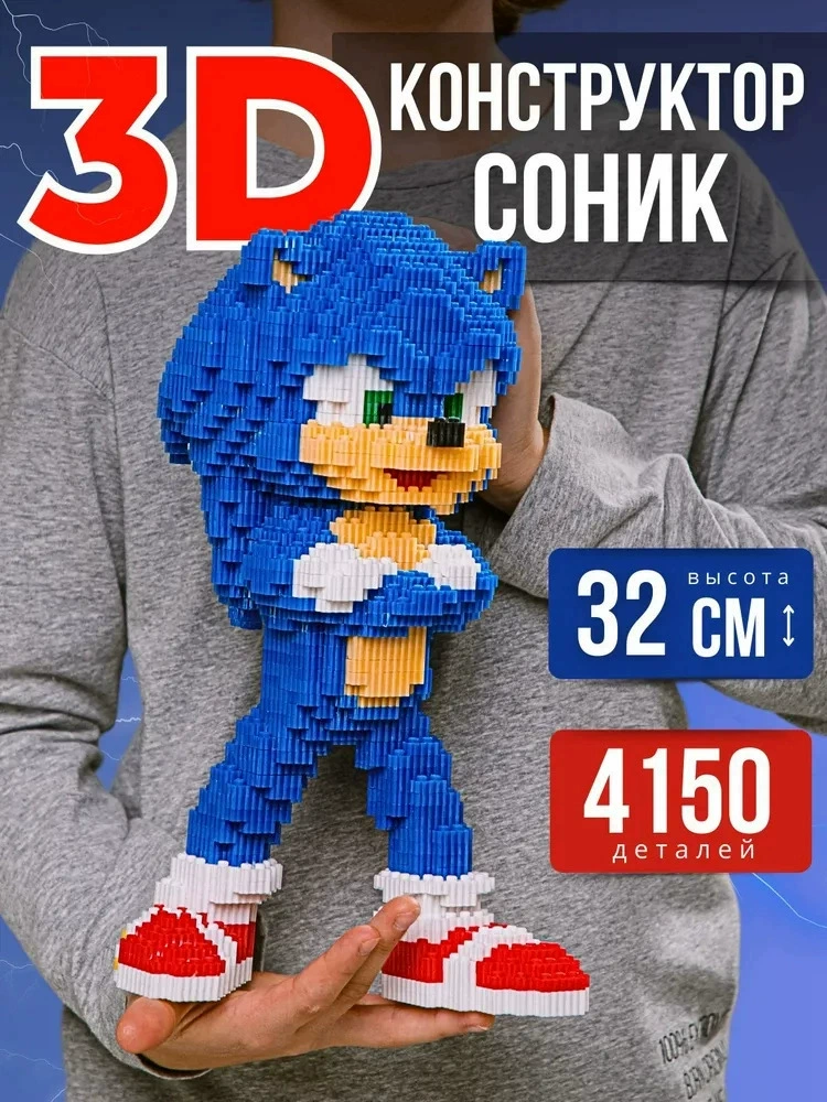 Constructor 潮乐森, игрушка, головоломка, лиса, подарок на день рождения