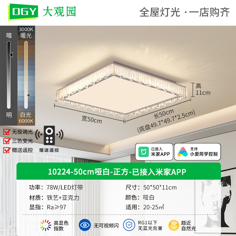 Lámpara de techo de sala de estar de lujo ligero de estilo italiano, sensación premium 2025 nueva lámpara principal de cristal de carámbano paquete de casa completa de Zhongshan