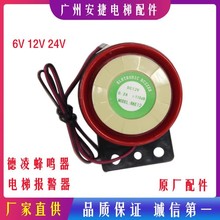 �巽ͨԒ��� ���v�C DC12V���Q�� ���� �����Դ늳� ������
