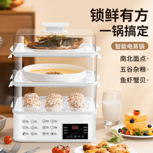 Электрический паровар Multifunctional Three -Layer Breakfast Machin