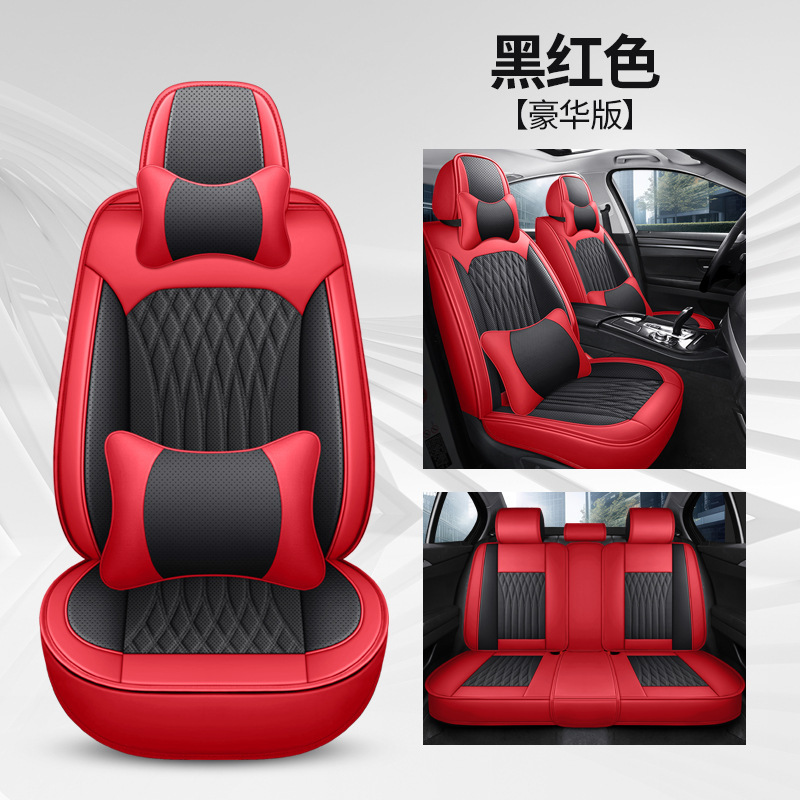 自動車シートカバー全包四季通用シートクッション車内装専用シートカバー新型通気性ナパ革シートクッション|undefined