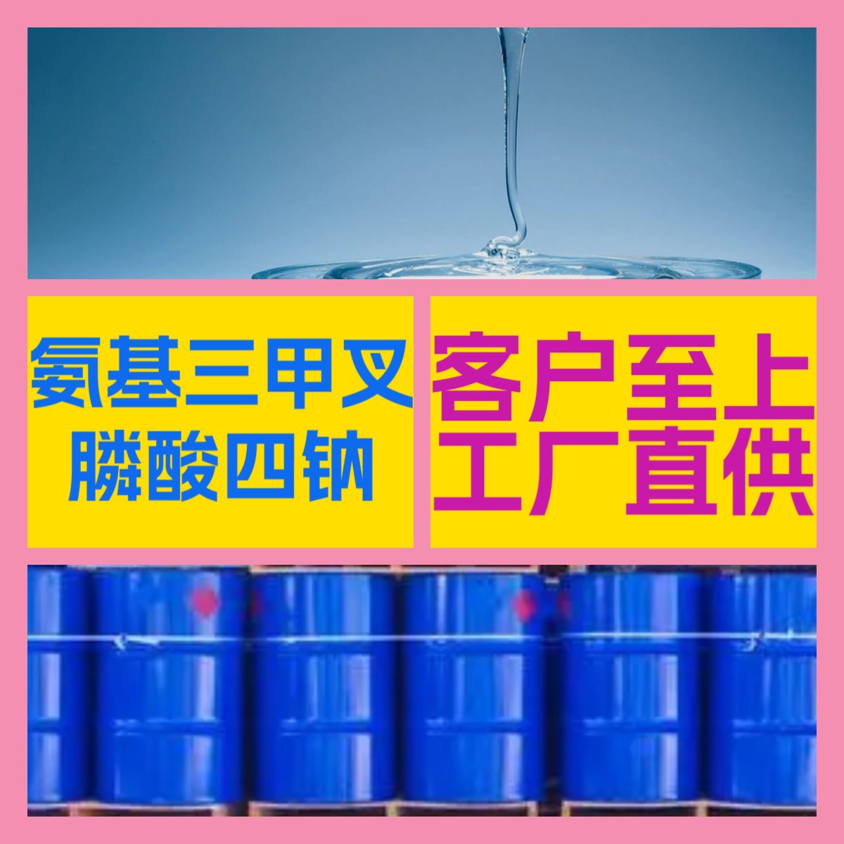 amino Phosphonic acid Sino-Japanese Joint venture Breed Complete Base Supplying whole country Deliver goods Jiangsu Shanghai