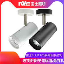 ʿ_׷b컨SLED320 12W 18W 24W35W