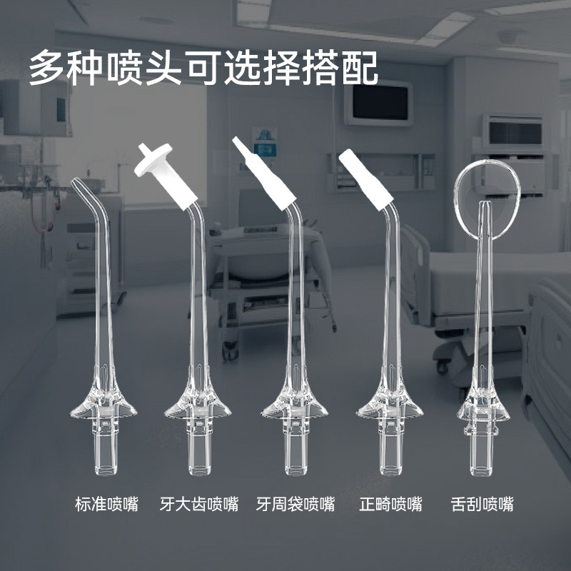 歯科診療所専用電動歯抜き器歯抜き器歯抜き器洗歯神器口腔洗浄洗浄専用|undefined