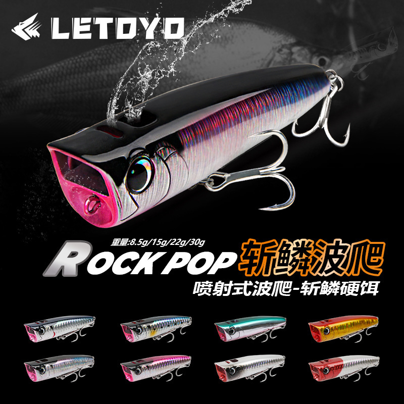 LETOYO水面系スプリンクラーのルアーのルアー|undefined