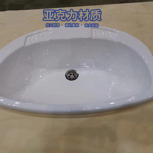 Camper Oval White Toilet Bathroom Acrylic Sink 500*350*120mm Single Basin