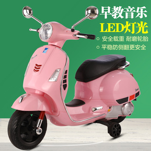 Children's electric motorcycle three-wheel battery car portable rechargeable toy car motorbike remote control
