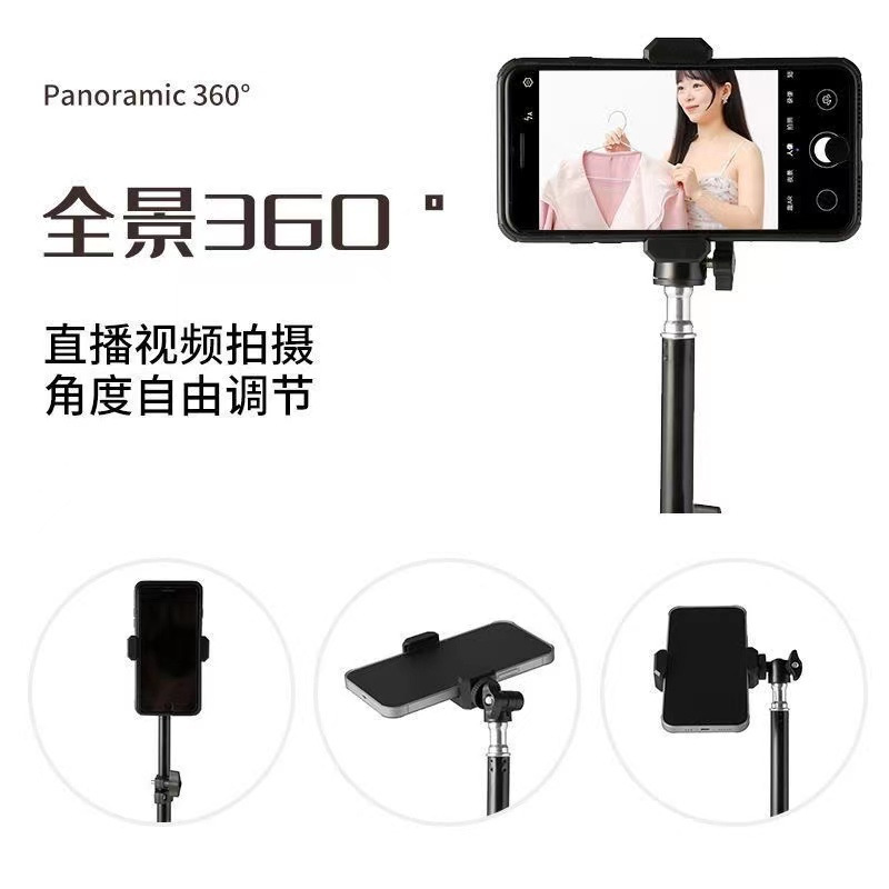 携帯電話ライブブロードキャストスタンド床置き型格納式折りたたみ式 2.1m スタンド携帯電話クリップ + 回転雲台 + 収納バッグ|undefined