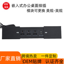 嵌入式插座带USB充电滑盖桌面多功能电视柜岛台书桌插座工厂直销