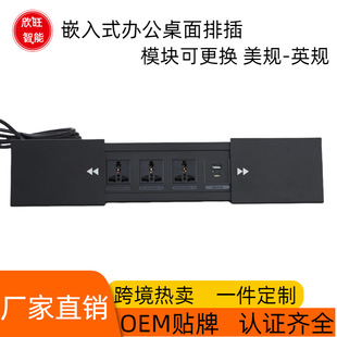 Embedded Socket with USB Charging Slider Desktop Multi-Function Tv Cabinet Island Desk Socket Factory Direct Sale