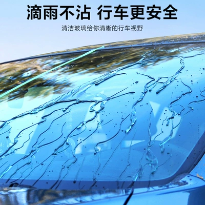 strong oil film removal agent – Glass agent