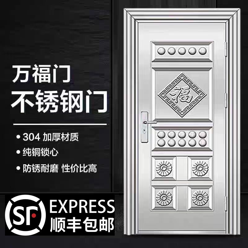 304 Stainless Steel Single Door Anti-Theft Door for Home Use, Rural Balcony, Self-Built House Main Entrance Door