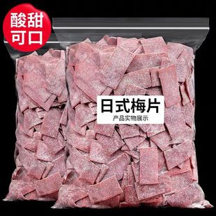 ԭζ÷Ƭ���K÷��ƬԒ÷��Ԓ÷Ƭ�ЋD��ʳ��ʽ��÷Ƭ÷����÷��÷