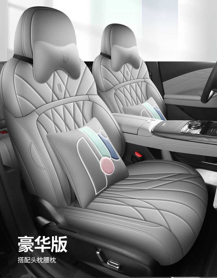 Specifically designed for the Geely Galaxy Xingyao 8-seater, this is a full-coverage seat cover set, featuring all-season perforated leather car seat cushions
