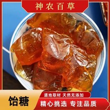 ��ș��������ڼt��ѿ�ǰ׹��wʳ�ÏS��ֱ�lһ����l�в�ș