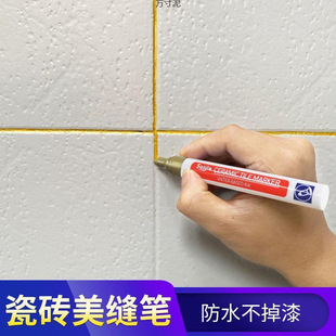 Seam Beautifying Pen, Seam Beautifying Agent, Special Household Seam Filling and Color Changing Pen for Tiles, Floor Caulking and Caulking Agent, Paint Filling Pen, Foreign Trade Wholesale