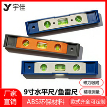 �S��ֱ�N9��ˮƽ�� ������N�����~�׳� ���ϳ� ��Ʒ�|���I���a
