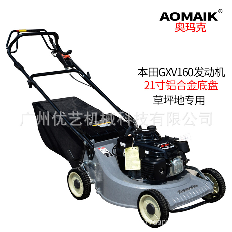 奥玛克216草坪机本 田160自走手推式割草机汽油割草除草机剪草机