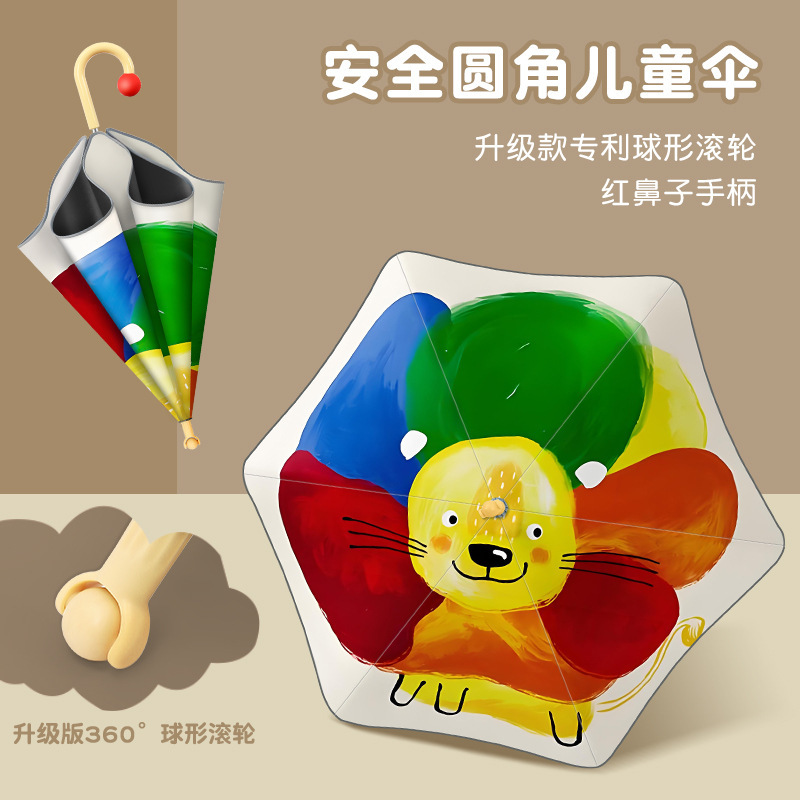 Cute Red Nose Children's Umbrella Primary School Students Kindergarten Lightweight Large Long Handle Umbrella Safety Rounded Corner School Umbrella