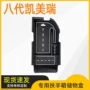 八代车载收纳储物盒改装件