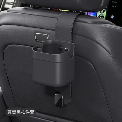 Car Multifunctional Cup Holder Car hanging - noble-black-one-d01