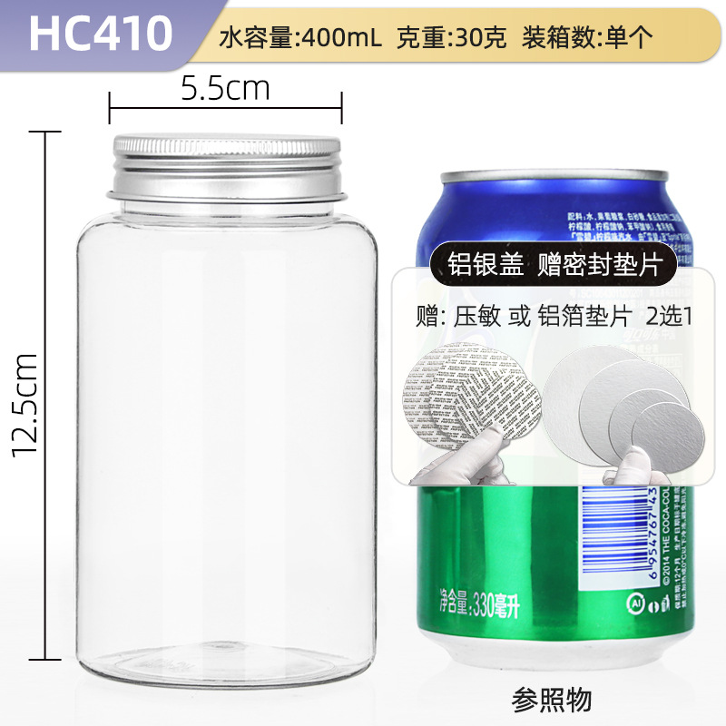Hechuang empaque al por mayor aluminio PET botellas de plástico de grado alimenticio latas de plástico transparentes gruesas latas de sellado de granos especiales image 16