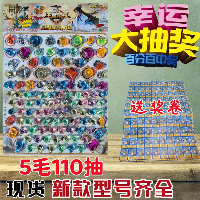 New into 110 Dragon Ball simulation Crystal Diamond Stall Toys Mojiang Toys School periphery pupil