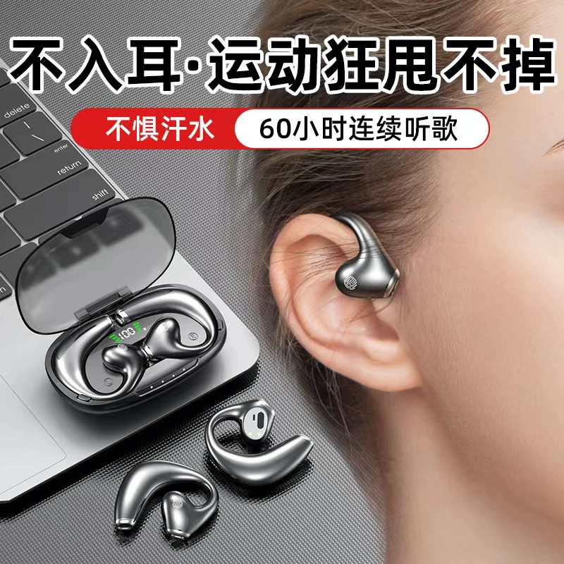 (Кросс-бордер торговля), беспроводные наушники, клипсы для ушей, bluetooth, прямые продажи фабрики