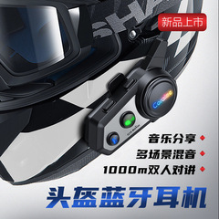 国境を越えた新型Q18はヘルメットbluetoothイヤホン千メートルの二人がミックスした外付けbluetoothイヤホン卸売りを話している