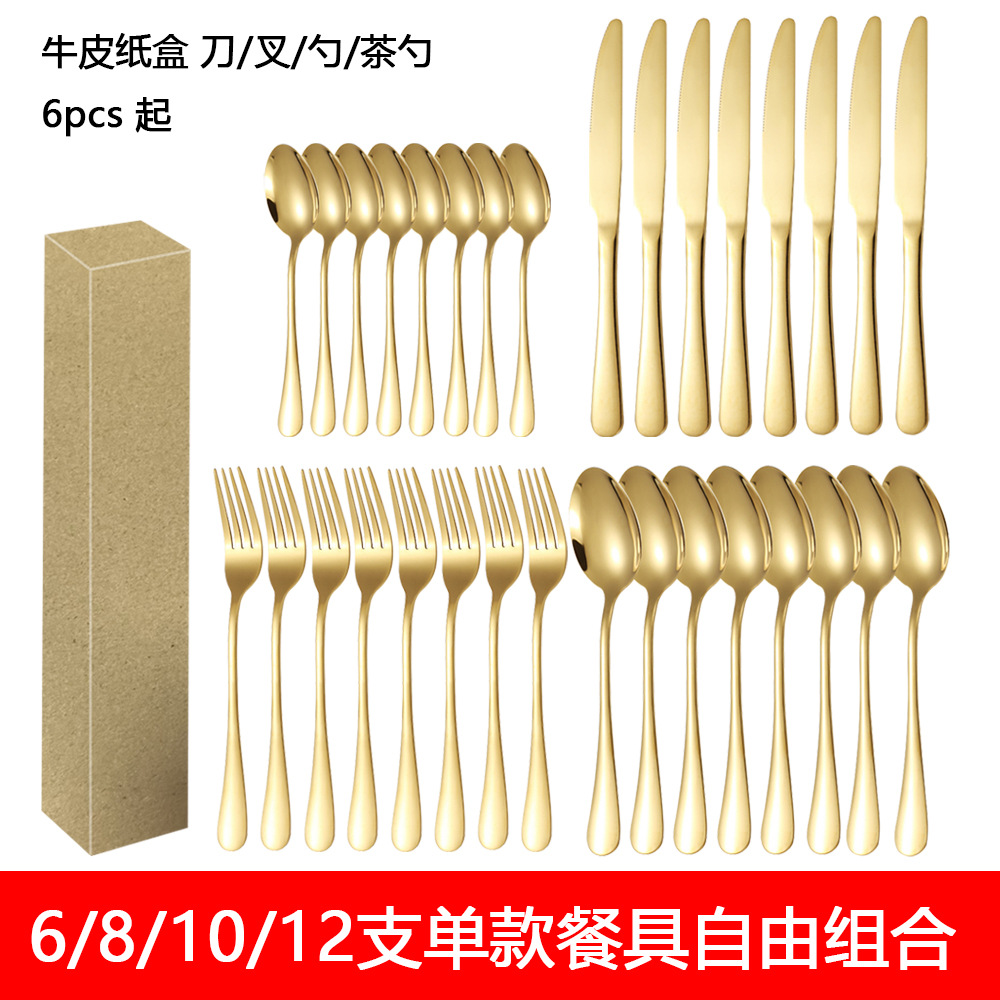 1010 Acero inoxidable 6 paquetes Cuchillo de mesa Cuchillo de carne Cuchara de comida occidental Cuchara Cuchara de postre Juego de vajilla de alta gama para hotel