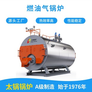 2��ȼ���ˮ偠t1.4MW2.8MW������ˮ偠t ��ů偠tԴ�^���S