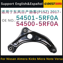 mծaſ͑ҒƱ[۵ױP 54501-5RF0A 54500-5RF0A