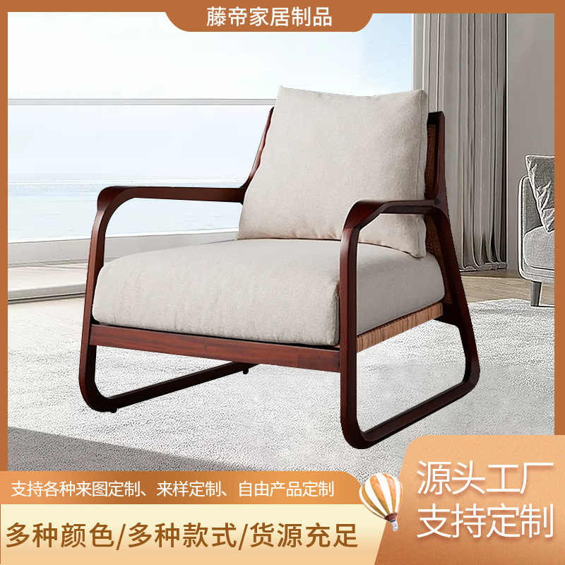 Retro Casual Single Sofa Nordic Simple Living Room Chair Coffee Modern Leisure Dining Chair B&B Sofa Chair