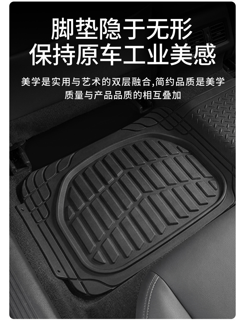Car Floor Mats Thickened Pvc Non-Slip Car Mat Set Waterproof Easy to Clean Customizable Universal Car Floor Mats