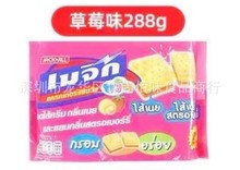 批發泰國進口珍珍食品草莓味蘇打餅夾心餅干休閑零食360g12包一箱