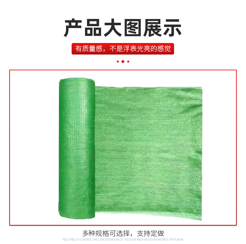 富扬绳网厂+优尚良品-详情-g_14