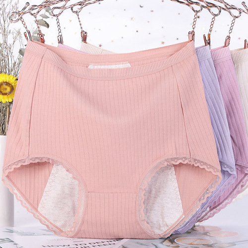 2024 Women's Menstrual Panties Solid Color Women's Cotton High Waist Menstrual Leakage-proof Pure Cotton Crotch Menstrual Period Aunt Sanitary Pants