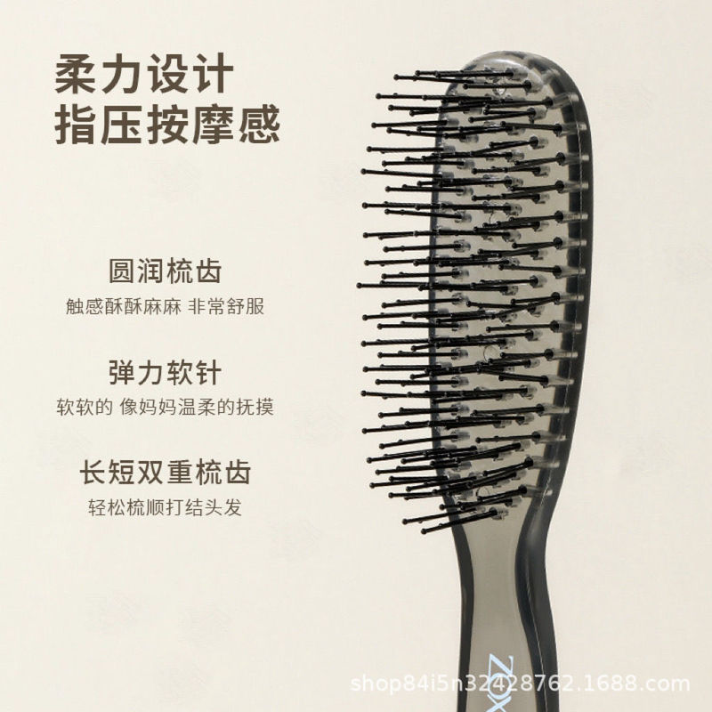 sinle分层魔力梳干湿两用梳头皮按摩健康梳子造型顺发女士蓬松梳|undefined