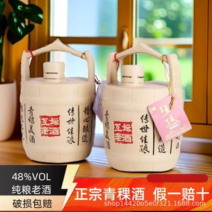 �ຣ���������Ƽ��Zʳ���Ͼ�1L�b�����������Ͱ׾�����ԭ�{48��