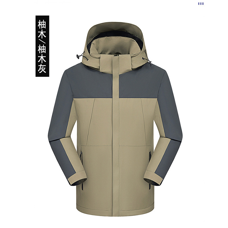 冲锋衣定制工作服秋冬加绒厚男女风衣可拆卸外套团体服装印logo字|undefined